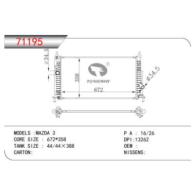 适用于MAZDA MAZDA 3 SPORT(CANADA)GS L4 20.L MT