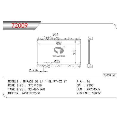 适用于三菱MIRAGE DE L4 1.5L 97-02/ P WAJA 02（马亚） MT散热器 OEM : MR204532