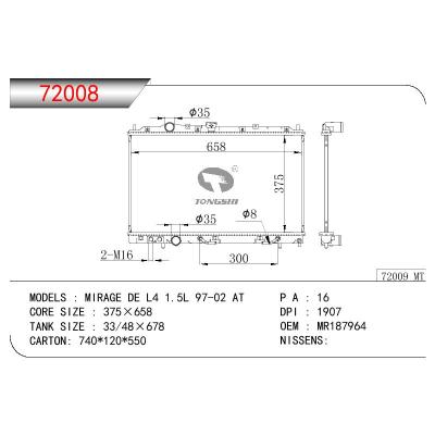 适用于三菱MIRAGE DE L4 1.5L 97-02/ P WAJA 02（马亚） AT散热器 OEM : MR187964