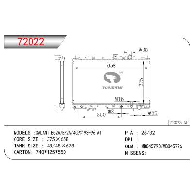 适用于三菱戈蓝 E52A/E72A/4G93散热器 OEM：MB845793/MB845796/MB957758