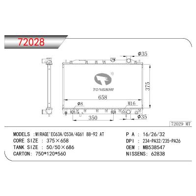 适用于三菱MIRAGE EC63A/C53A/4G61散热器 OEM:MB538547