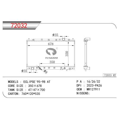 适用于三菱ECLIPSE散热器  OEM:MR127910/MR127911/MR312969