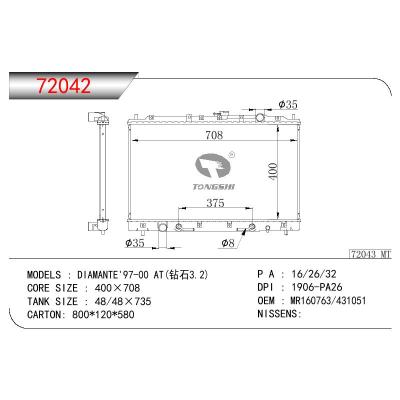 适用于三菱 DIAMANTE (钻石3.2) 散热器 OEM:MR160763/MR204365/MR431051