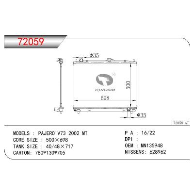 适用于三菱帕杰罗V73 2002 MT 散热器 OEM : MN135948