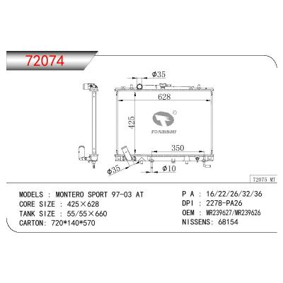 适用于三菱MONTERO SPORT 97-03 AT散热器 OEM：MR239626/MR239627/MR514709/MN153205/MN153208