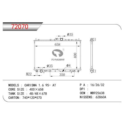 适用于三菱 CARISMA 1.6 散热器 OEM:MB925638/MR299523