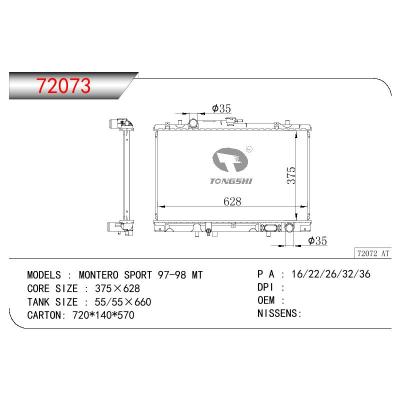 适用于三菱 MONTERO SPORT 97-98 MT散热器