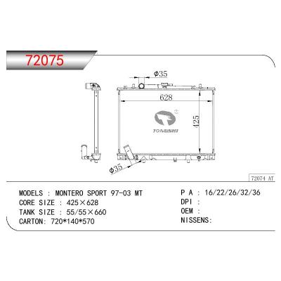 适用于三菱 MONTERO SPORT 97-03 MT散热器