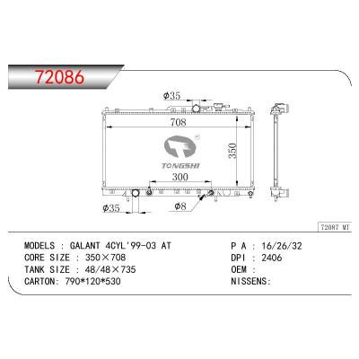 适用于三菱戈蓝 4CYL散热器 OEM:MB660540/MB660558/MB660596