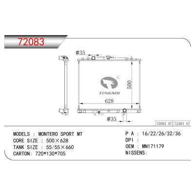 适用于三菱 MONTERO SPORT MT 散热器 OEM : MN171179