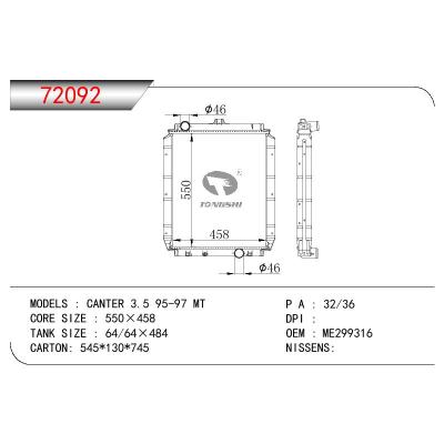 适用于三菱 CANTER 3.5 95-97 MT 散热器 OEM : ME299316