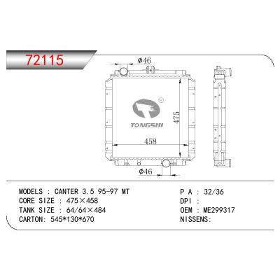 适用于三菱 CANTER 3.5 散热器 OEM:ME299317