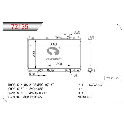 适用于三菱 WAJA CAMPRO散热器