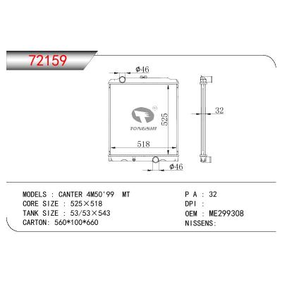 适用于三菱CANTER 4M50'99 MT 散热器 OEM : ME299308