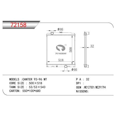 适用于三菱CANTER 93-96 MT 散热器 OEM：MC127001/ME291794