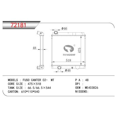 适用于三菱 FUSO CANTER散热器  OEM:ME403826