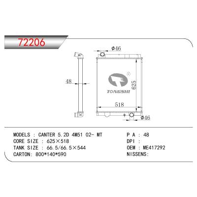 适用于三菱 CANTER 5.2D 4M51 散热器 OEM:ME417292