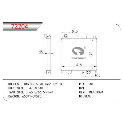 适用于三菱CANTER 5.2D 4M51 散热器 OEM:ME403824