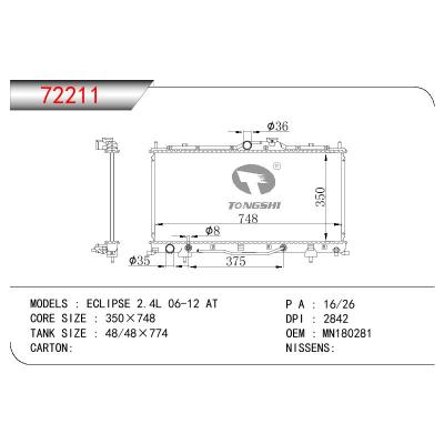 适用于三菱ECLIPOSE 2.4L 散热器 OEM:MN180281
