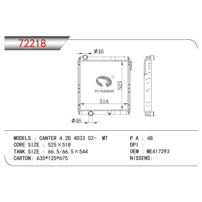 适用于三菱CANTER 4.2D 4D33 02- MT 散热器 OEM :ME4172293