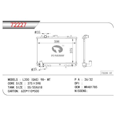 适用于三菱L200 (GAS) 98- MT 散热器 OEM : MR481785