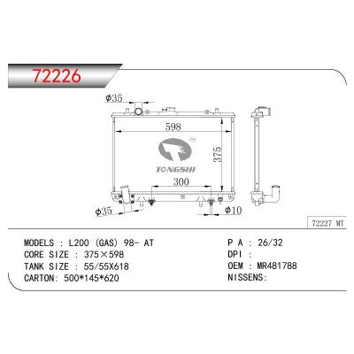适用于三菱L200 (GAS) 98 -AT 散热器 OEM：MR481788