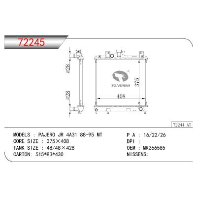 适用于三菱帕杰罗 JR 4A31 88-95 MT 散热器 OEM : MR266585