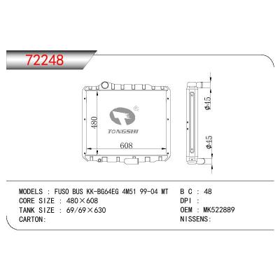 适用于三菱 FUSO BUS KK-BG64EG 4M51散热器 OEM:MK522889