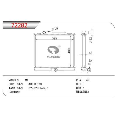 适用于三菱散热器