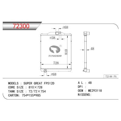 适用于三菱SUPER GREAT FP512D 散热器 OEM:ME293118