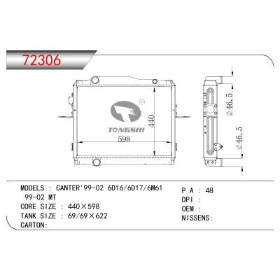 适用于三菱 CANTER'99-02 6D16/6D17/6M61散热器