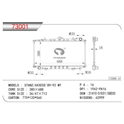 适用于NISSAN STANZ/AXXESS OEM:21410-51E01/21410-58E00