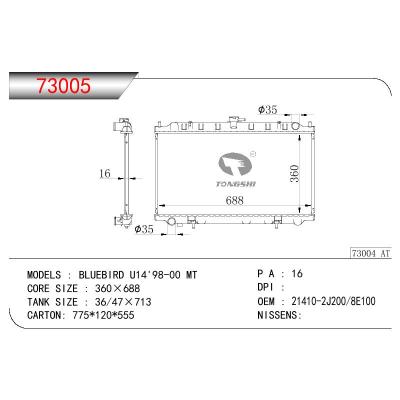 适用于NISSAN BLUEBIRD U14 OEM:21410-2J200/21410-8E100/21410-3J100