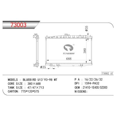适用于NISSAN BLUEBIRD U13 OEM:21410-1E400/21410-0Z000