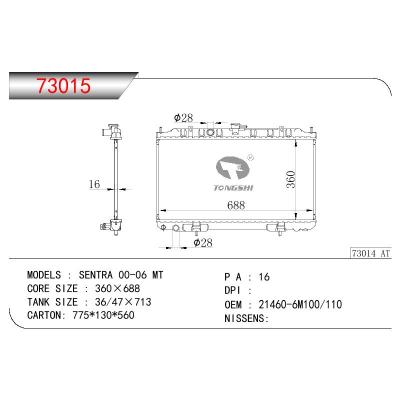 适用于尼桑 轩逸 00-06 MT散热器 OEM：21460-6M100/21460-6M110/21410-4M400