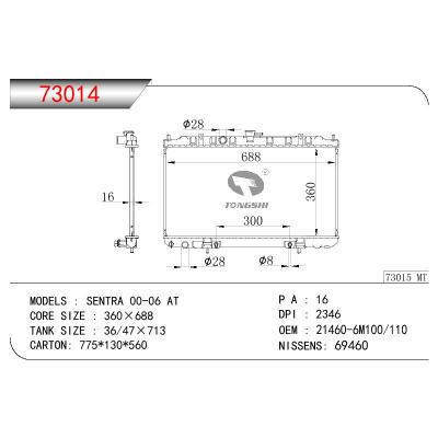 适用于尼桑轩逸 00-06 AT散热器 OEM：21460-6M100/21460-6M110/21460--4M400/21460-700/21460-417