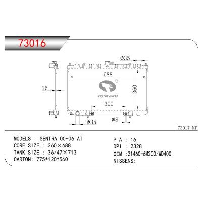 适用于尼桑SENTRA 00-06 AT 散热器 OEM:21460-6M200/WD400