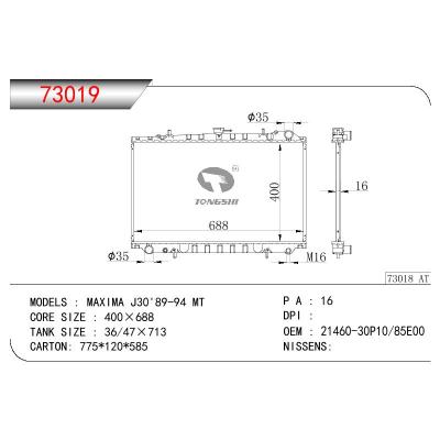 适用于NISSAN MAXIMA J30 OEM:21410-30P10/21410-85E00