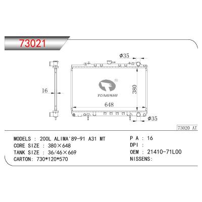 适用于尼桑200L 天籁89-91 A31 MT 散热器 OEM : 21410-71L00