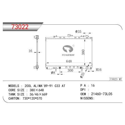 适用于尼桑200L 天籁89-91 C33 AT 散热器 OEM : 21460-73L05