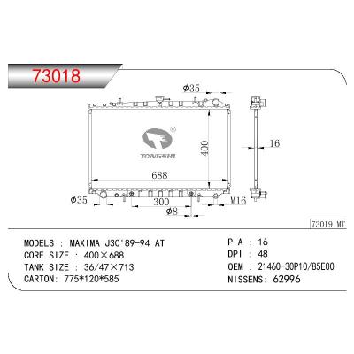 适用于NISSAN MAXIMA J30 OEM:21460-30P10/21460-85E00