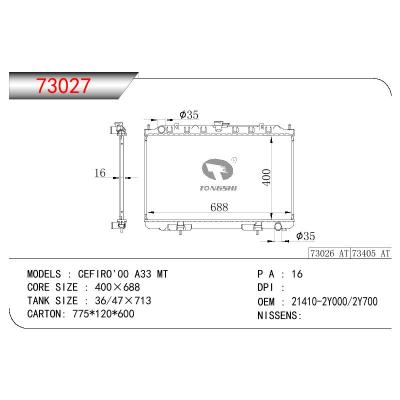 适用于尼桑 CEFIRO'00 A33 MT 散热器 OEM :21410-2Y000/2Y700