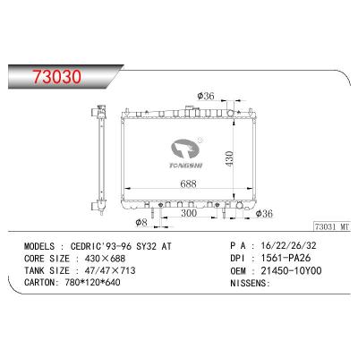 适用于NISSAN CEDRIC SY32 OEM:21450-10Y00