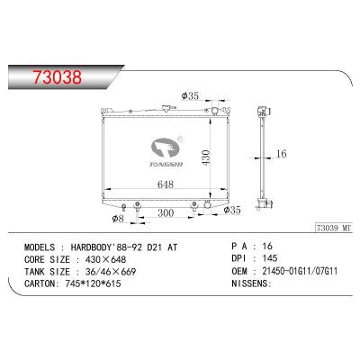 适用于NISSAN HARDBODY D21 OEM:21450-01G11/21450-07G11
