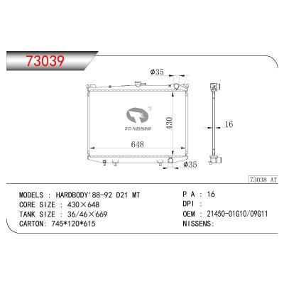 适用于NISSAN HARDBODY D21 OEM:21450-01G10/21450-09G11