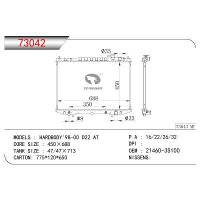 适用于尼桑HARDBODY'98-00 D22 AT 散热器 OEM : 21460-3S100