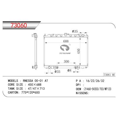 适用于NISSAN RNESSA OEM:21460-5V203/21460-703/21460-WF123/21460-8H603