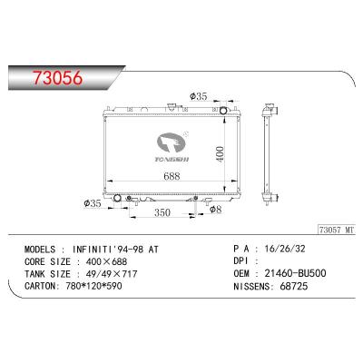 适用于NISSAN INFINITI OEM:21460-BU500/21460-BU501/21460BU500/21460BU501