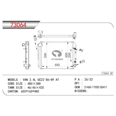适用于NISSAN VAN 2.4L GC22 KMC22/CA20 OEM:21460-17C00/21460-G5411