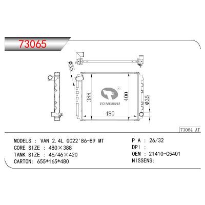 适用于NISSAN VAN 2.4L GC22 KMC22/CA20 OEM:21410-G5401/21460G5401